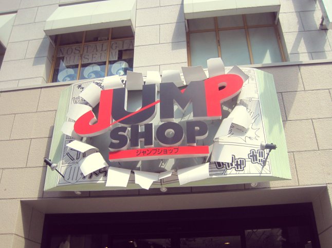 Jump Shop at Universal City!